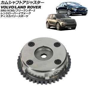 �J���V���t�g�A�W���X�^�[ �����h���[�o�[ �����W���[�o�[�C���H�[�N LV2A/LV2NB/LV2XB 2012�N�`2019�N �z�C�� Camshaft adjuster