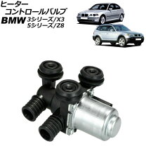楽天市場】e46 64118369805の通販