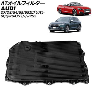 AT�I�C���t�B���^�[ �A�E�f�B RS4�A�o���g 8WDECF 8���e�B�v�g���j�b�N 2019�N01���` oil filter