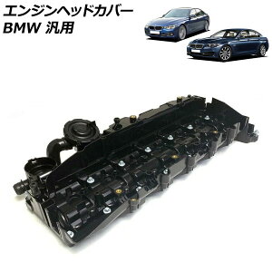 �G���W���w�b�h�J�o�[ BMW �ėp AP-4T1929 Engine head cover