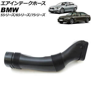 GACe[Nz[X BMW 7V[Y F01/F02 740i/740Li 2012N09`2015N10 Air intake hose
