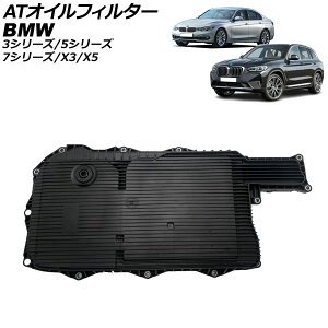 ATICtB^[ BMW 3V[Y F30 330e 2016N01`2019N02 oil filter