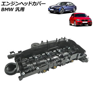 �G���W���w�b�h�J�o�[ BMW �ėp 1�V���[�Y 2�V���[�Y 3�V���[�Y X3 X4 �Ȃ� AP-4T1938 Engine head cover