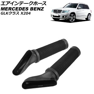 �G�A�C���e�[�N�z�[�X �����Z�f�X�E�x���c GLK�N���X X204 GLK350 2010�N�`2012�N ���E�Z�b�g �����F1�Z�b�g(2��) AP-4T1946-LR
