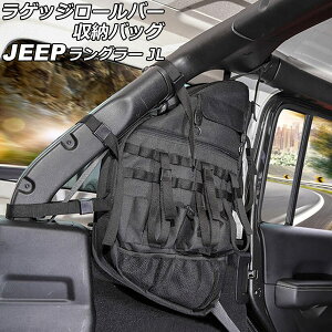 QbW[o[[obO W[v O[ JL20L/JL36L 2018N11` ubN IbNXtH[hf ݂艺 4hA p AP-AS800-L Luggage roller bar storage bag