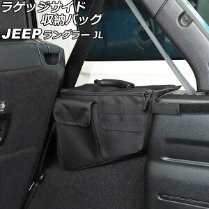 QbWTCh[obN W[v O[ JL20L/JL36L 2018N11` ubN ABS/IbNXtH[hf A^Cv 4hA Ep AP-AS801-A-R Luggage side storage back