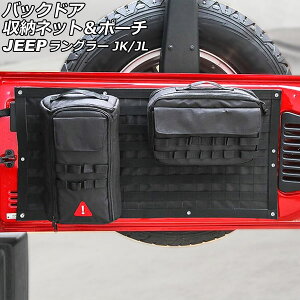 obNhA[lbg|[` W[v O[ JK38S/JK38L/JK36L/JK36LR/JL20L/JL36L/JL36S 2007N03` ubN z F1Zbg(3) AP-AS809 Back door storage net pouch