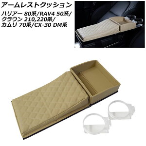 A[XgNbV g^ J 70n 2017N07` x[W [{bNX hNz_[t Armrest cushion