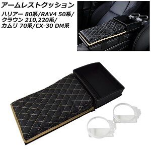 A[XgNbV g^ NE 210/220n 2012N12`2022N07 ubN×x[WXeb` [{bNX hNz_[t Armrest cushion