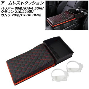 A[XgNbV g^ nA[ 80n 2020N06` ubN×bhXeb` [{bNX hNz_[t Armrest cushion