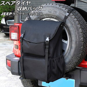 XyA^C[obO W[v O[ TJ/JK/JL 1996N11` ubN IbNXtH[hf/vX`bN AP-AS818 Spare tire storage bag