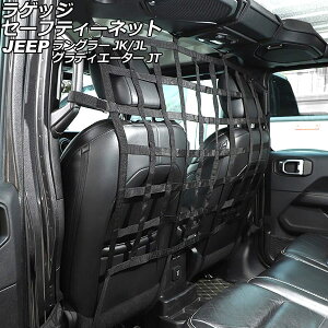 QbWZ[teB[lbg W[v OfBG[^[ JT 2021N11` ubNB IbNXtH[hf Luggage safety net