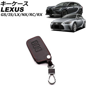 L[P[X NTX LX570 URJ201W 2015N09`2021N10 ubN 3{^ U[ Jrit key case
