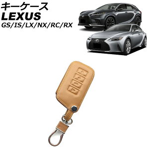 L[P[X NTX GS250/GS350/GS450h GRL10/GRL11/GRL15/GRL16/AWL10/ARL10/GWL10 2012N01` uE 4{^ U[ Jrit key case