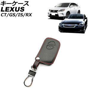 L[P[X NTX IS250/IS350 GSE20/GSE21/GSE25 2005N09`2013N08 ubN 2{^ U[ Jrit key case