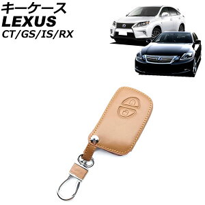 L[P[X NTX GS350/GS430/GS450h/GS460 GRS191/GRS196/UZS190 2005N08`2012N01 uE 2{^ U[ Jrit key case