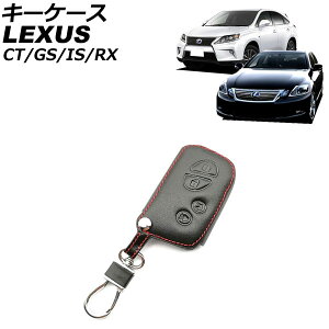 L[P[X NTX CT200h ZWA10 2011N01`2022N11 ubN 4{^ U[ Jrit key case