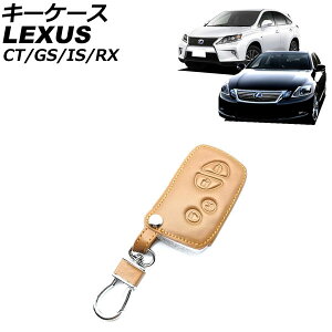 L[P[X NTX GS350/GS430/GS450h/GS460 GRS191/GRS196/UZS190 2005N08`2012N01 uE 4{^ U[ Jrit key case