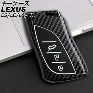 L[P[X NTX LC500/LC500h GWZ100/URZ100 2017N03` ubN 3{^ vX`bN key case
