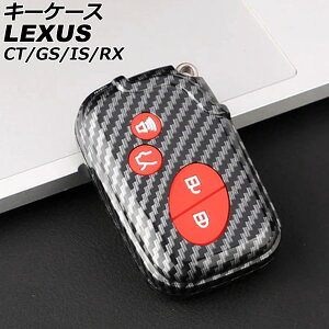 L[P[X NTX RX350/RX450h/RX270 GGL10W/GGL15W/GGL16W/GYL15W/GYL16W/AGL10W 2009N01`2015N10 bh 4{^ vX`bN key case