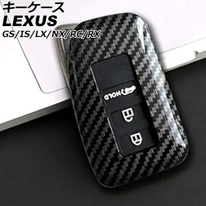 L[P[X NTX NX200t/NX300h AGZ10/AGZ15/AYZ10/AYZ15 2014N07`2021N07 ubN 3{^ vX`bN key case