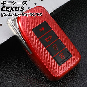 L[P[X NTX IS250/IS350/IS300h AVE30/AVE35/GSE30/GSE31/GSE35/ASE30/USE30 2013N05` bh 4{^ TPU key case