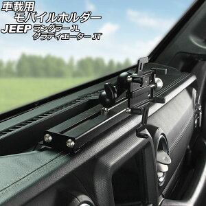 ԍڗpoCz_[ W[v O[ JL20L/JL36L/JL36S 2018N10` ubN S _bV{[hgC vehicle mobile holder