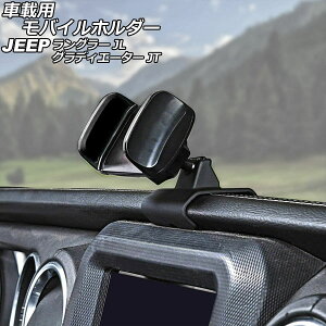 ԍڗpoCz_[ W[v O[ JL20L/JL36L/JL36S 2018N10` ubN ABS B^Cv _bV{[h vehicle mobile holder