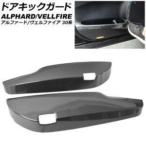 hALbNK[h g^ At@[h/Ft@CA 30n nCubh 2015N01` ubNJ[{ ABS F1Zbg(E) AP-IT2674 Door kick guard