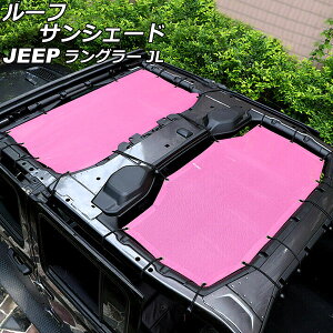 ���[�t�T���V�F�[�h �t�����g�����A �W�[�v �����O���[ JL20L/JL36L 2018�N11���` �s���N PVC�� 4�h�A�p AP-SD323-PI