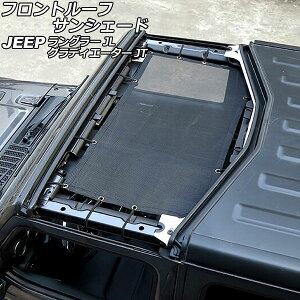 �t�����g���[�t�T���V�F�[�h �W�[�v �����O���[ JL20L/JL36L/JL36S 2018�N10���` �u���b�N PVC��