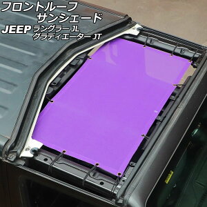 �t�����g���[�t�T���V�F�[�h �W�[�v �����O���[ JL20L/JL36L/JL36S 2018�N10���` �p�[�v�� PVC��