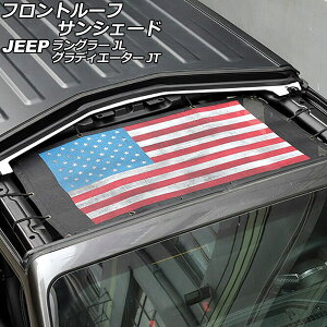 tg[tTVF[h W[v O[ JL20L/JL36L/JL36S 2018N10` ^Cv2 PVC