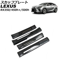 楽天市場】プレート 皿（対応車種メーカーレクサス）（車用品｜車用品 