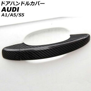 hAnhJo[ AEfB A1 8XCAX/8XCTH/8XCPT/8XCHZ/8XCZE 2011N01`2019N09 ubNJ[{ J[{t@Co[ L[XȂ 2hA F1Zbg(4) Door handle cover
