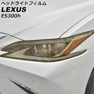 wbhCgtB NTX ES300h AXZH10/AXZH11 2018N10` S[h TPU Ob^[^Cv F1Zbg(E) AP-XT2106 Headlight film