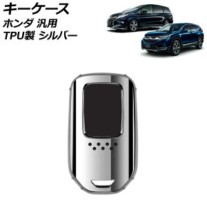 �L�[�P�[�X �V���o�[ TPU�� �z���_ �ėp ���F�[�� �t�B�b�g �t���[�h �Ȃ� AP-AS890-SI