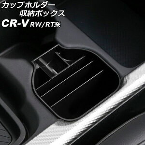 Jbvz_[[{bNX z_ CR-V RWn/RTn(RW1/RW2/RT5/RT6) 2018N08`2022N12 ubN ABS AP-AS907