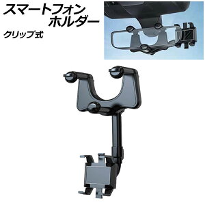 X}[gtHz_[ ABS Nbv ėp ԍڗp obN~[ɂ͂ނIȒPt AP-AS916 Smartphone holder