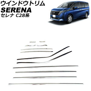 EChEg Y Zi C28/NC28/FC28/FNC28/GC28/GFC28 e-POWER 2022N12` ʃVo[ XeX F1Zbg(12) AP-DG291 Window trim
