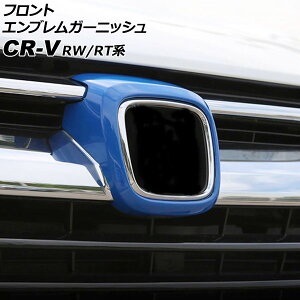 tgGuK[jbV z_ CR-V RW1/RW2/RT5/RT6 nCubh 2018N08`2022N12 u[ ABS AP-FG599-BL