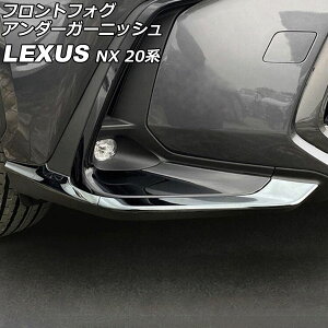tgtHOA_[K[jbV NTX NX250/NX350/NX350h/NX450h+ 20n 2021N11` ubN XeX F1Zbg(4) AP-FL371-B-BK