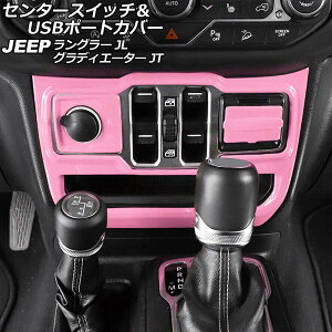 Z^[XCb`USB|[gJo[ W[v O[ JL20L/JL36L/JL36S 2018N10` sN ABS nhp F1Zbg(3)