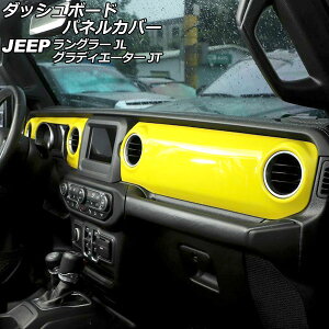 �_�b�V���{�[�h�p�l���J�o�[ �W�[�v �����O���[ JL20L/JL36L/JL36S 2018�N10���` �J���[10 ABS�� ���n���h���p �����F1�Z�b�g(2��) Dashboard panel cover