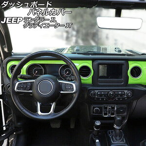 �_�b�V���{�[�h�p�l���J�o�[ �W�[�v �����O���[ JL20L/JL36L/JL36S 2018�N10���` �J���[12 ABS�� ���n���h���p �����F1�Z�b�g(2��) Dashboard panel cover