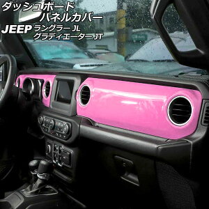 �_�b�V���{�[�h�p�l���J�o�[ �W�[�v �����O���[ JL20L/JL36L/JL36S 2018�N10���` �J���[14 ABS�� ���n���h���p �����F1�Z�b�g(2��) Dashboard panel cover