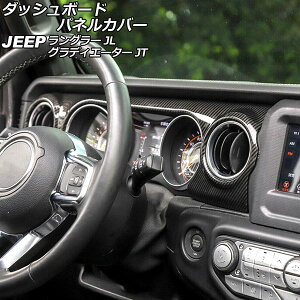 �_�b�V���{�[�h�p�l���J�o�[ �W�[�v �����O���[ JL20L/JL36L/JL36S 2018�N10���` �J���[1 ABS�� ���n���h���p �����F1�Z�b�g(2��) Dashboard panel cover