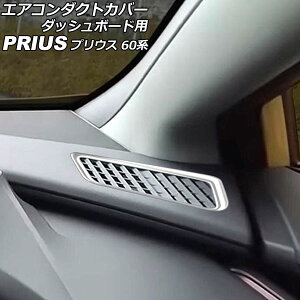 GAR_NgJo[ _bV{[hp g^ vEX ZVW60/ZVW65/MXWH60/MXWH61/MXWH65 2023N01` }bgVo[ ABS F1Zbg(2) AP-IT2737-MSI