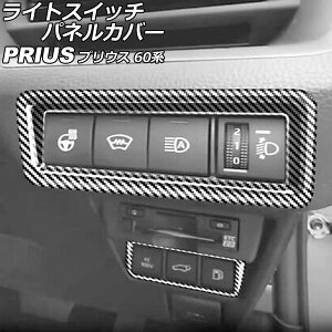 CgXCb`plJo[ g^ vEX ZVW60/ZVW65/MXWH60/MXWH61/MXWH65 2023N01` ubNJ[{ ABS F1Zbg(2) AP-IT2756-BKC Light switch panel cover