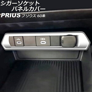 VK[\PbgplJo[ g^ vEX ZVW60/ZVW65/MXWH60/MXWH61/MXWH65 2023N01` }bgVo[ ABS AP-IT2757-MSI